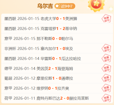 战火连天,辽粤京鲁疆,生死抢位战,凤凰彩票,凤凰彩票官网,凤凰彩票Phoenix,Lottery官网