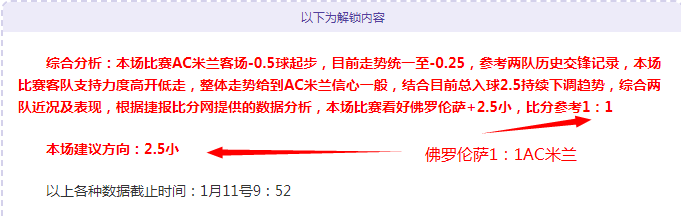 埃雷拉进球,制胜,武磊错失良,凤凰彩票,凤凰彩票官网,凤凰彩票Phoenix,Lottery官网