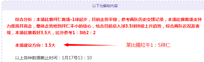 已婚阿森纳,球星与辣妈,约会传闻揭,凤凰彩票,凤凰彩票官网,凤凰彩票Phoenix,Lottery官网