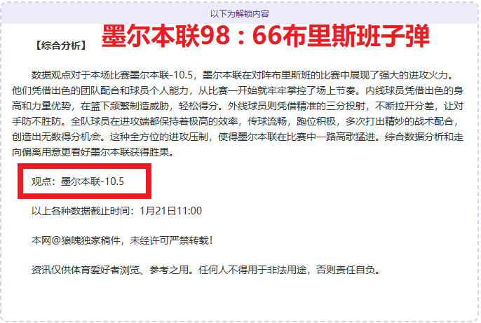 中国代表团,自由式滑雪,空中技巧世,凤凰彩票,凤凰彩票官网,凤凰彩票Phoenix,Lottery官网