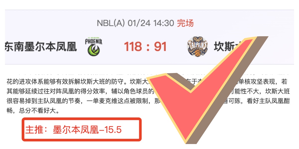 岁新星奥班,多正式加入,迈阿密国际,凤凰彩票,凤凰彩票官网,凤凰彩票Phoenix,Lottery官网