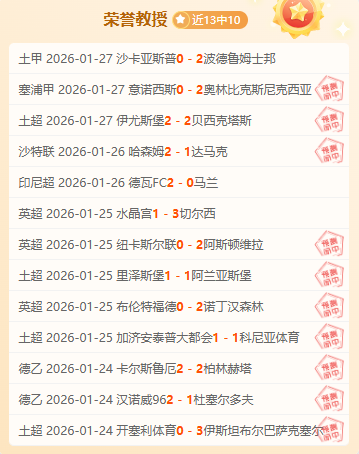 激战一触即,阿维斯萨德,与布拉加实,凤凰彩票,凤凰彩票官网,凤凰彩票Phoenix,Lottery官网