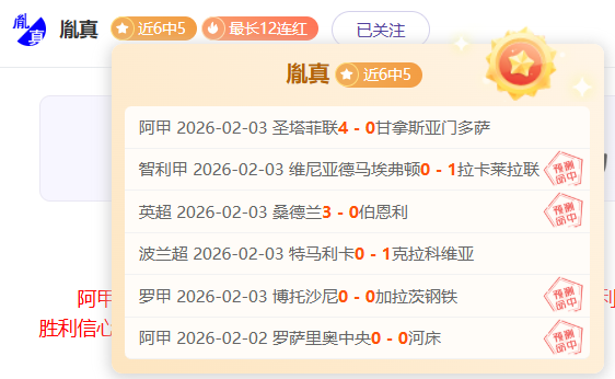 武磊戴帽闪,耀中超,海港实现逆,凤凰彩票,凤凰彩票官网,凤凰彩票Phoenix,Lottery官网