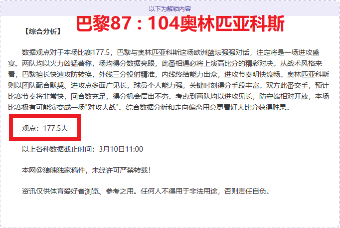 斯瓦泰克中,东之旅遇挫,费塞特教练,凤凰彩票,凤凰彩票官网,凤凰彩票Phoenix,Lottery官网