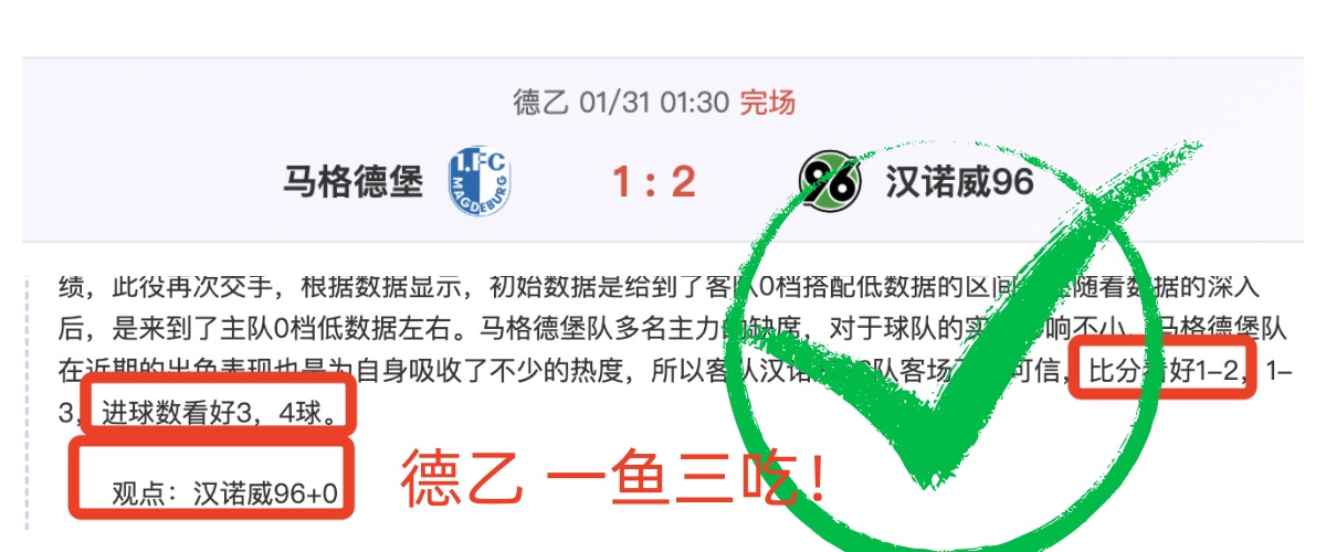 赛季助攻榜,出炉,格雷罗独占,凤凰彩票,凤凰彩票官网,凤凰彩票Phoenix,Lottery官网