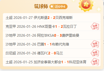 东契奇,赛事感受难,以言喻,凤凰彩票,凤凰彩票官网,凤凰彩票Phoenix,Lottery官网