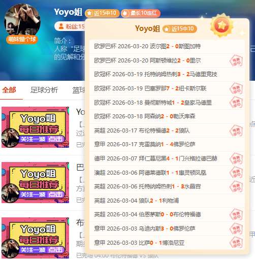 红军对萨拉,赫依赖过重,往日危机中,凤凰彩票,凤凰彩票官网,凤凰彩票Phoenix,Lottery官网