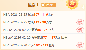 大乐透期号,专家推荐,质合分析揭,凤凰彩票,凤凰彩票官网,凤凰彩票Phoenix,Lottery官网