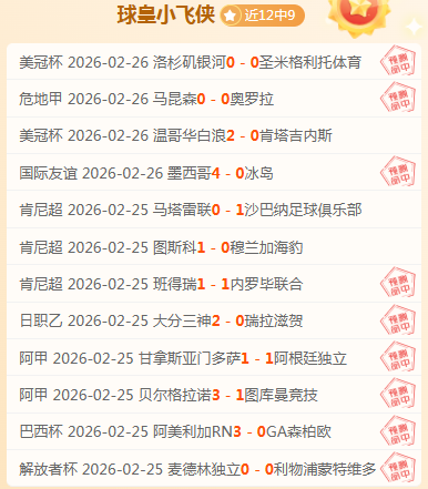 大乐透期号,专家推荐,马刺崛起,凤凰彩票,凤凰彩票官网,凤凰彩票Phoenix,Lottery官网