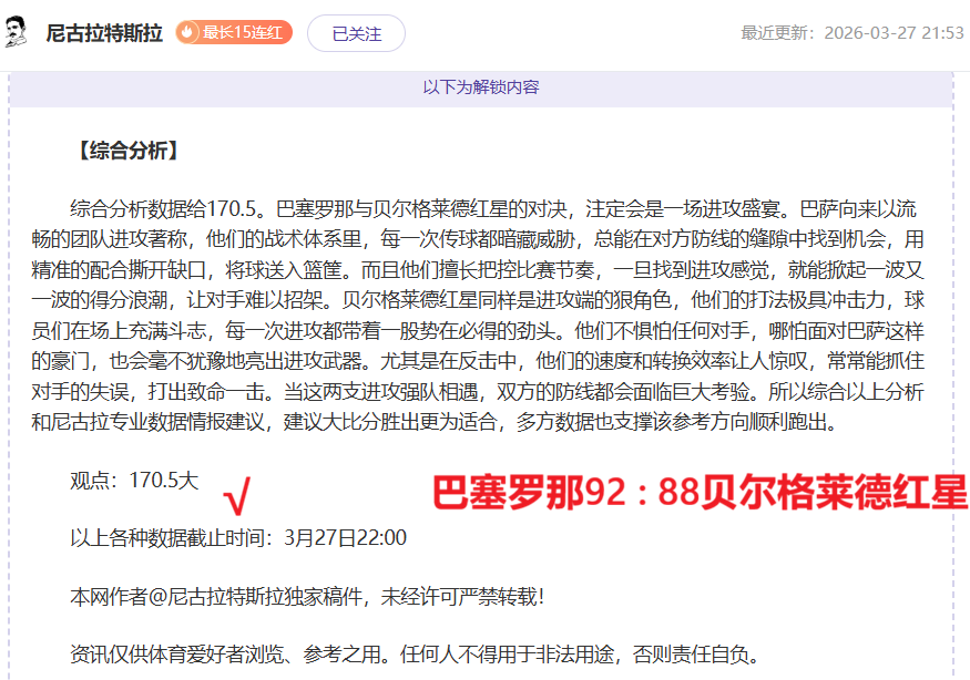 校园活力春,潮涌,体育盛宴,凤凰彩票,凤凰彩票官网,凤凰彩票Phoenix,Lottery官网