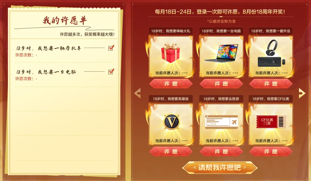 法甲第,摩纳哥零封,巴黎圣日耳,凤凰彩票,凤凰彩票官网,凤凰彩票Phoenix,Lottery官网