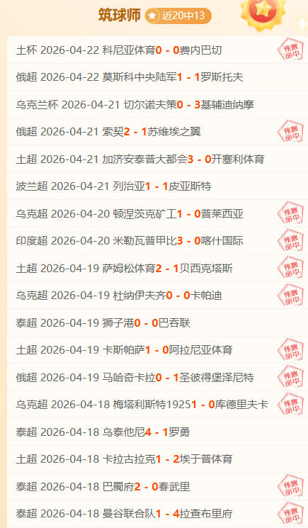 亚足联秘书,长温莎,约翰揭秘,凤凰彩票,凤凰彩票官网,凤凰彩票Phoenix,Lottery官网