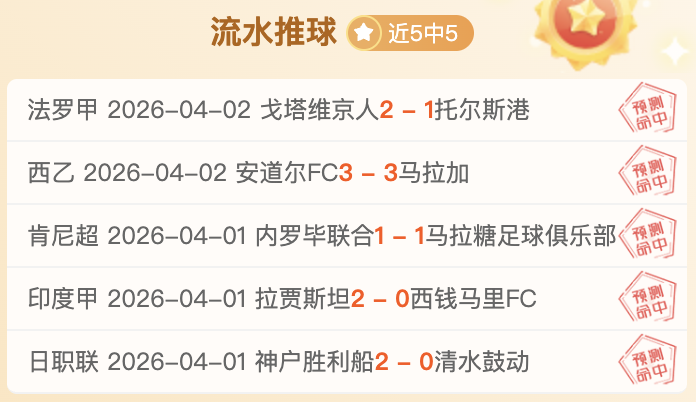 内部消息,迈阿密与圣,何塞竞逐维,凤凰彩票,凤凰彩票官网,凤凰彩票Phoenix,Lottery官网