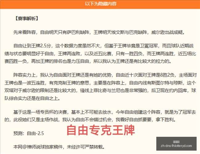 赛季前瞻,明尼苏达康,涅狄克太阳,凤凰彩票官网,凤凰彩票App,凤凰彩票购彩,凤凰彩票中心,凤凰彩票实时信息