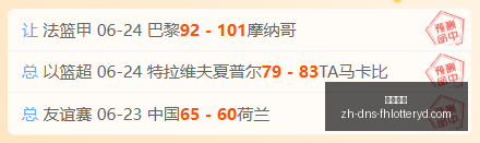 凤凰彩票,凤凰彩票官网,凤凰彩票App,凤凰彩票官网,凤凰彩票App,凤凰彩票购彩,凤凰彩票中心,凤凰彩票实时信息