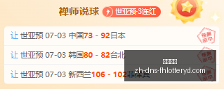 凤凰彩票,凤凰彩票官网,凤凰彩票App,凤凰彩票官网,凤凰彩票App,凤凰彩票购彩,凤凰彩票中心,凤凰彩票实时信息