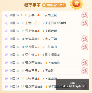凤凰彩票,凤凰彩票官网,凤凰彩票App,凤凰彩票官网,凤凰彩票App,凤凰彩票购彩,凤凰彩票中心,凤凰彩票实时信息