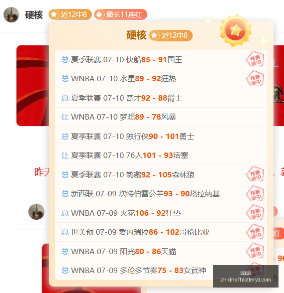 热刺豪掷,亿镑,官方确认签,凤凰彩票官网,凤凰彩票App,凤凰彩票购彩,凤凰彩票中心,凤凰彩票实时信息