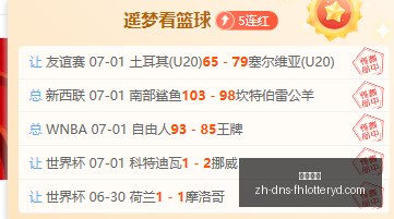 热刺豪掷,亿镑,官方确认签,凤凰彩票官网,凤凰彩票App,凤凰彩票购彩,凤凰彩票中心,凤凰彩票实时信息