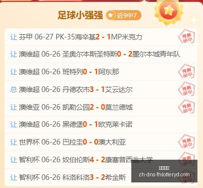 印第安纳狂,热对决金州,女武神,凤凰彩票官网,凤凰彩票App,凤凰彩票购彩,凤凰彩票中心,凤凰彩票实时信息