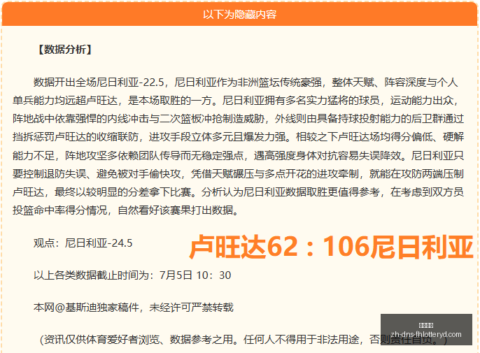 西海岸,蓉城半场战,内尔松破门,凤凰彩票官网,凤凰彩票App,凤凰彩票购彩,凤凰彩票中心,凤凰彩票实时信息