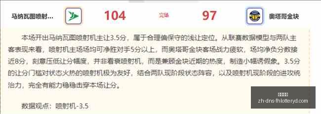 国安半场领,铁人塞尔吉,尼奥破门得,凤凰彩票官网,凤凰彩票App,凤凰彩票购彩,凤凰彩票中心,凤凰彩票实时信息