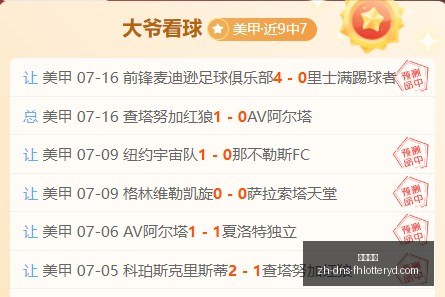 申花津门虎,一役,首发阵容公,凤凰彩票官网,凤凰彩票App,凤凰彩票购彩,凤凰彩票中心,凤凰彩票实时信息