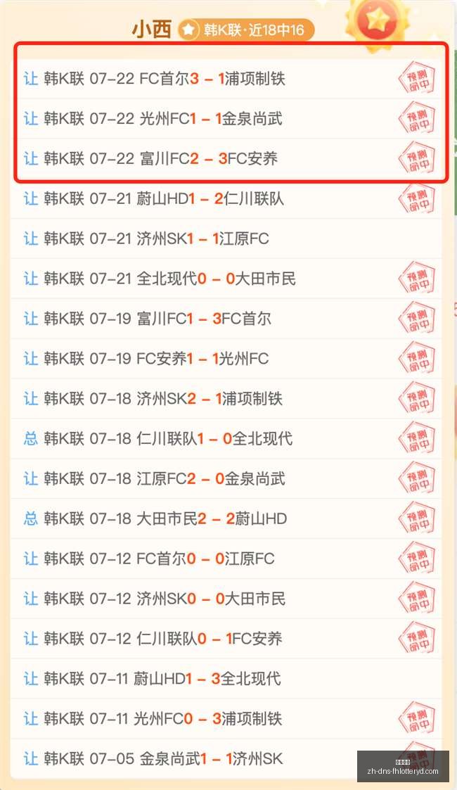 篮球实战攻,略一击必胜,必打系列终,凤凰彩票官网,凤凰彩票App,凤凰彩票购彩,凤凰彩票中心,凤凰彩票实时信息
