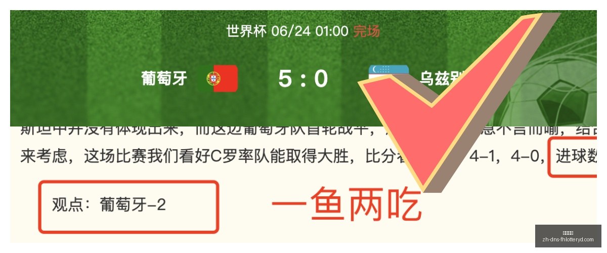 南美赛事前,瞻实时数据,解析,凤凰彩票官网,凤凰彩票App,凤凰彩票购彩,凤凰彩票中心,凤凰彩票实时信息
