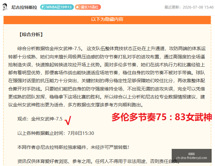 韩联早场大,胜连续两场,胜利,凤凰彩票官网,凤凰彩票App,凤凰彩票购彩,凤凰彩票中心,凤凰彩票实时信息