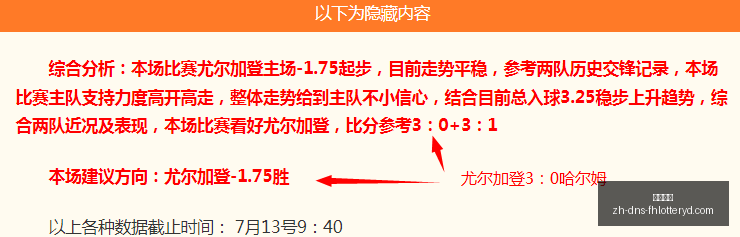 休斯敦迪纳,摩主场优势,能否持续深,凤凰彩票官网,凤凰彩票App,凤凰彩票购彩,凤凰彩票中心,凤凰彩票实时信息