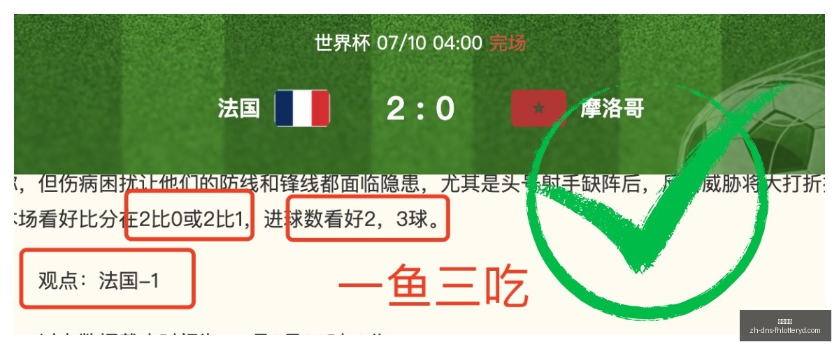 新西联六连,场全胜,时拆解公羊,凤凰彩票官网,凤凰彩票App,凤凰彩票购彩,凤凰彩票中心,凤凰彩票实时信息