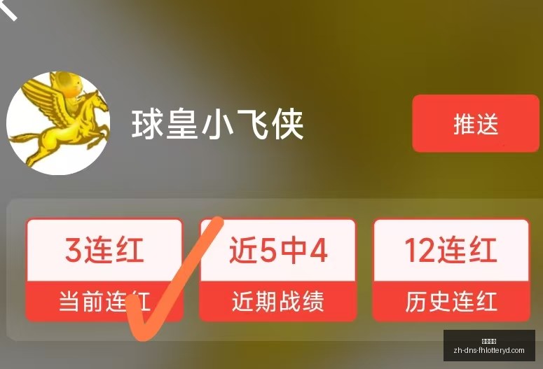 赛季抢分秘,与胜时段解,效率提升指,凤凰彩票官网,凤凰彩票App,凤凰彩票购彩,凤凰彩票中心,凤凰彩票实时信息
