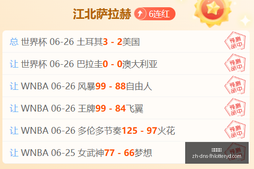 独家,赖因德斯加,盟森林,凤凰彩票官网,凤凰彩票App,凤凰彩票购彩,凤凰彩票中心,凤凰彩票实时信息