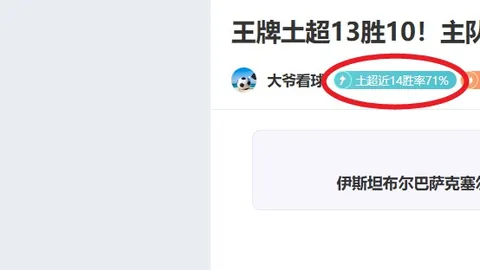 凤凰彩票 资讯 092929 gq6