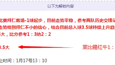 “已婚阿森纳球星与辣妈约会传闻揭秘？”