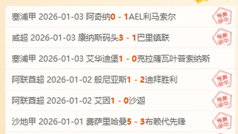 谢鹏飞中超250天后进球再现，为国足六月关键战增色添翼！