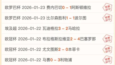 加福德王者归来，17分7助攻耀眼，戴维斯盛赞其传奇复出