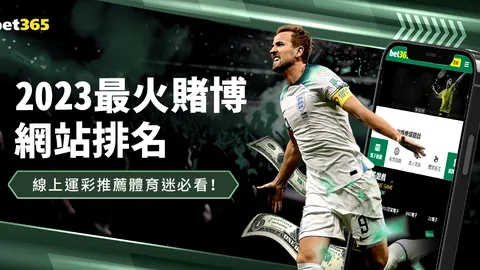 恩昆库领衔切尔西大胜南安普顿：四人建功，库库雷利亚与恩佐表现抢眼