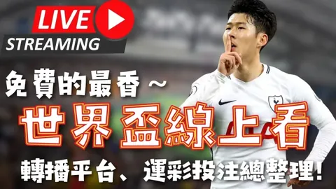 2025世俱杯举办地卡塔尔悬念揭晓