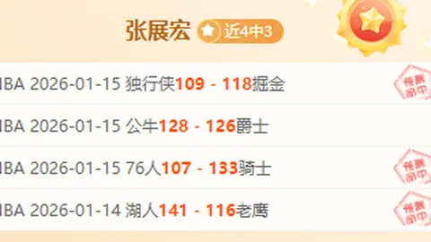 摩洛哥奥运赛场力克埃及夺铜，阿布德助力进球并献关键助攻，阿什拉夫展现精彩世界波射门