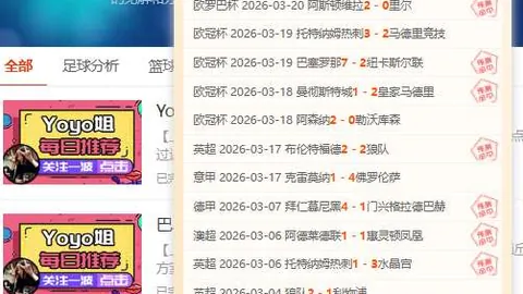 红军对萨拉赫依赖过重，往日危机中马内与菲米曾展翅翱翔