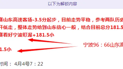 蒂华纳对桑托斯拉古纳比赛预测及专家推荐