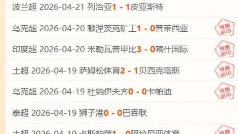 亚足联秘书长温莎·约翰揭秘：中国足球独特画面