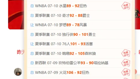 热刺豪掷1亿镑，官，凤凰彩票购彩，方确认签下26岁纽卡中场新星托纳利