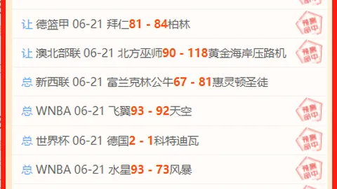 凤凰彩票 080529 157