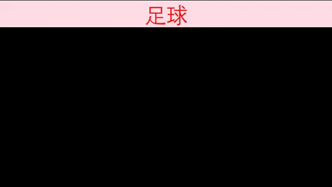 申花津门虎一役，首发阵容公布：3外援4外援，吴曦王秋明领衔，这场关键对决