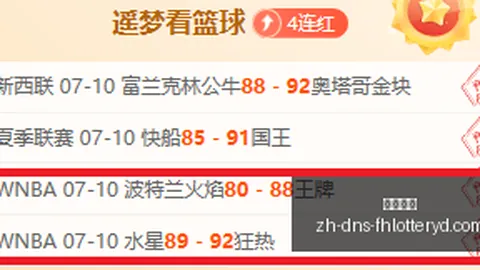 2026年墨西联焦点对决：蓝十字对阵普埃布拉深度解析