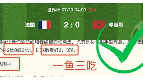 新西联六连胜！近6场全胜14时拆解公羊公牛