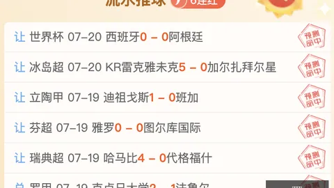 北美首战失利，温哥华白浪阵容调整凤凰彩票实时信息：谁将担纲主力